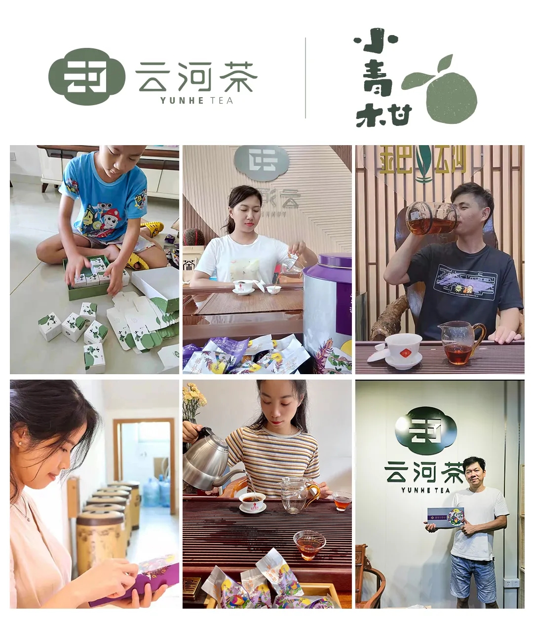 七夕打卡 | “柑”好遇见你