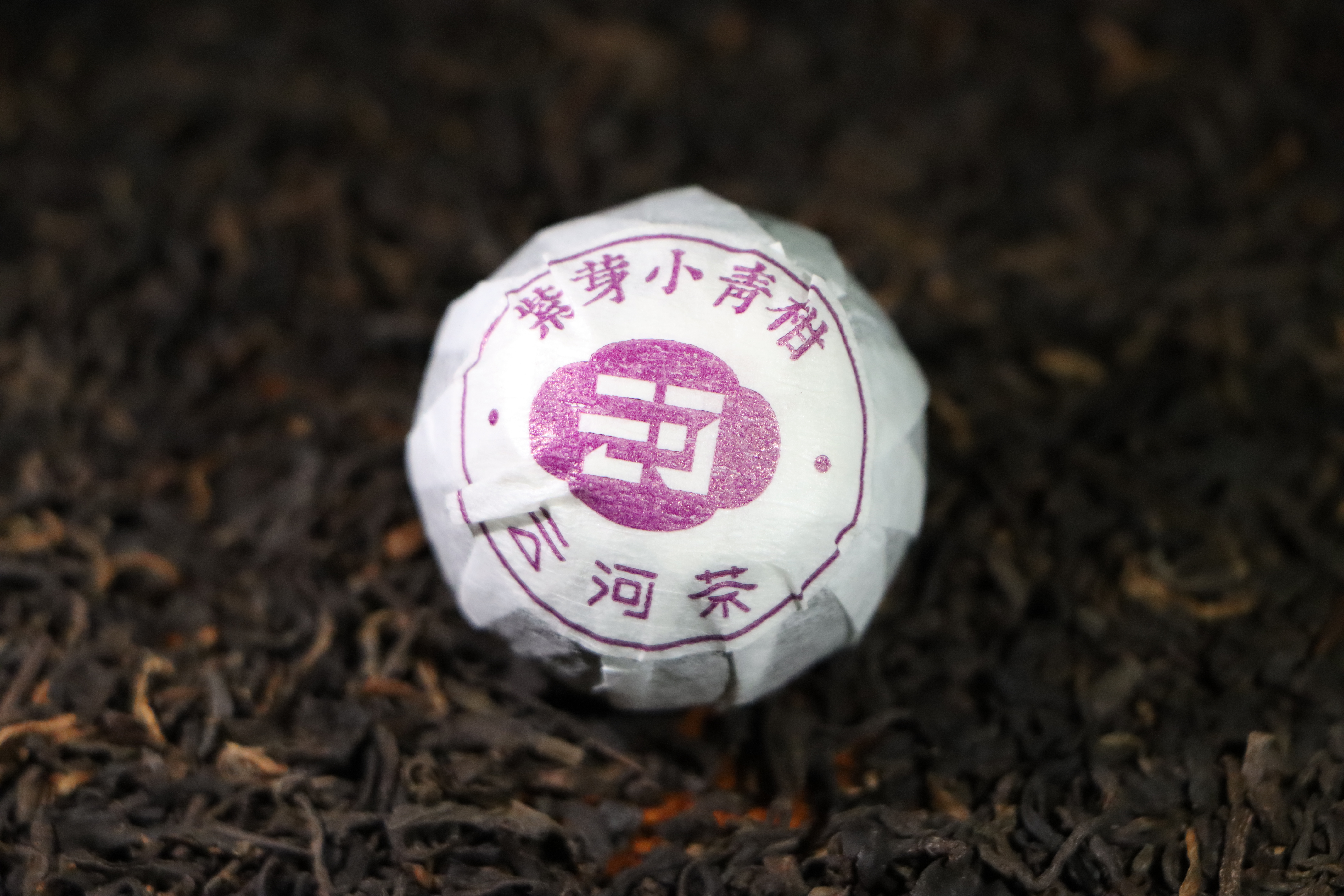 云河茶品 | 柑香茶韵 健康生活