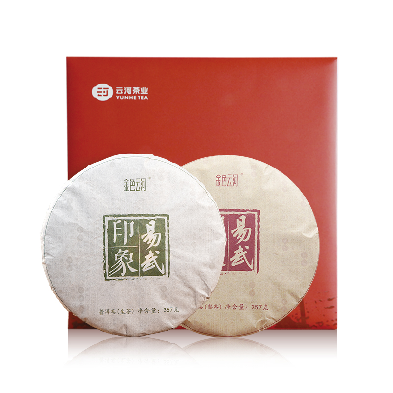 云河茶厂出品2016年云南高山大树茶七子饼9年陈易