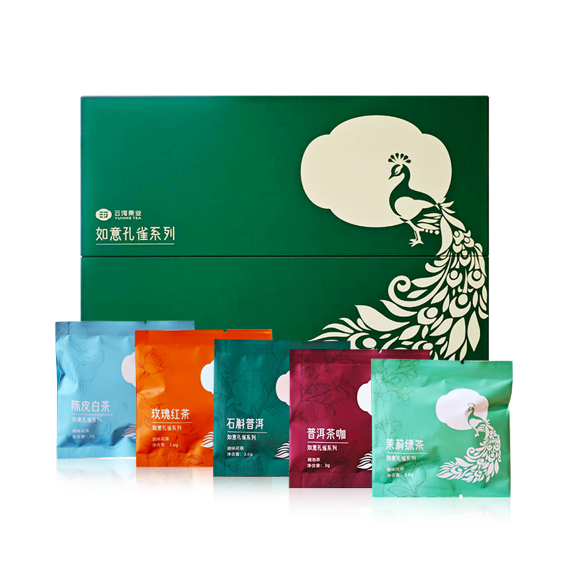 云河茶业如意孔雀系列组合茶五种口味药食同源