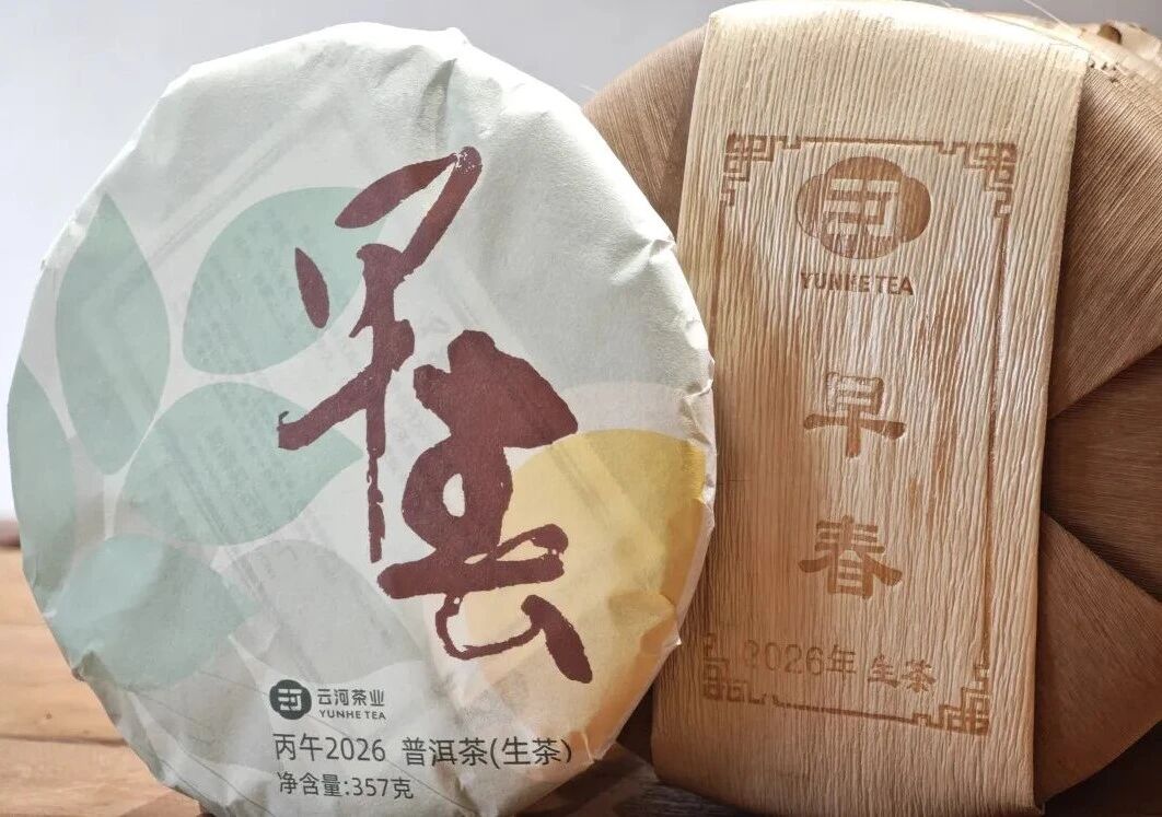 云河新品|2026早春上市