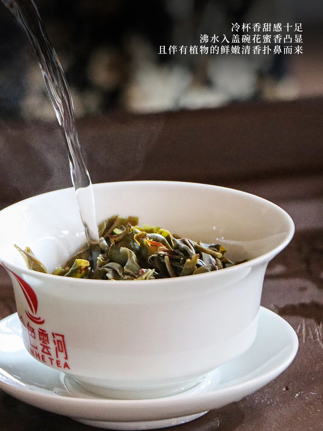 云话茶事｜赴一场 4 月春茶之约，从选对茶开始