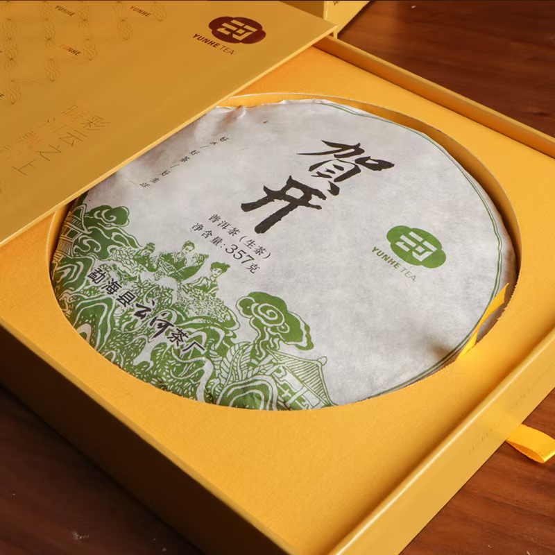 【云话茶事】一山一味之贺开