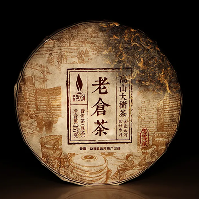 限量上新｜云河老仓茶002重磅出仓