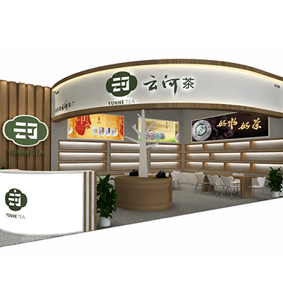 茶博会｜9月10日-13日，相约珠海，相聚云河茶