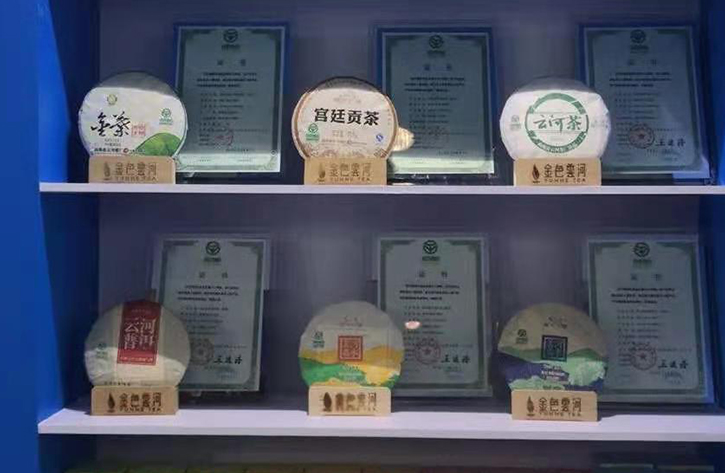 云河绿色食品茶亮相厦门绿博会