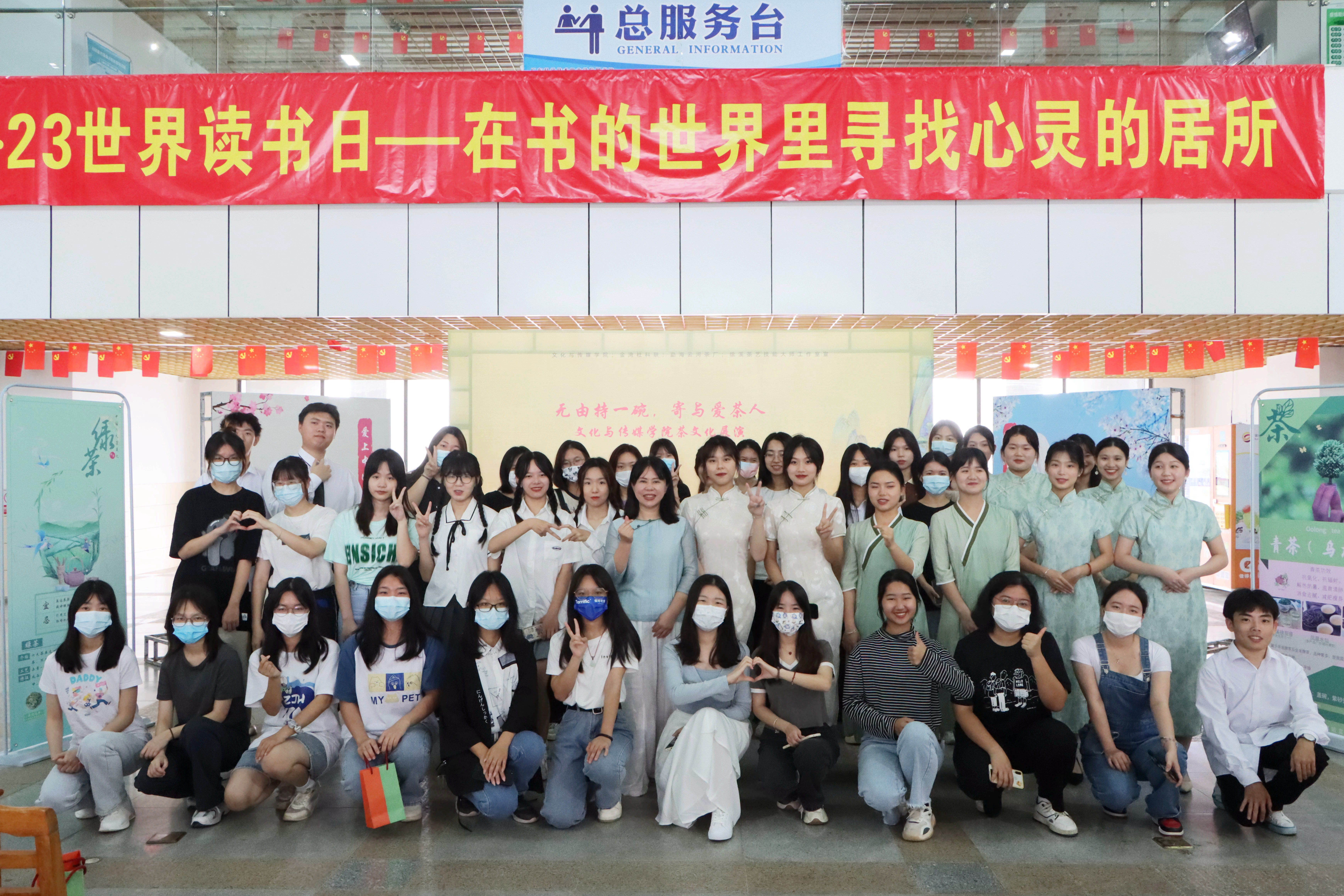 云河头条 | 云河--广科院茶文化联合展演圆满落幕