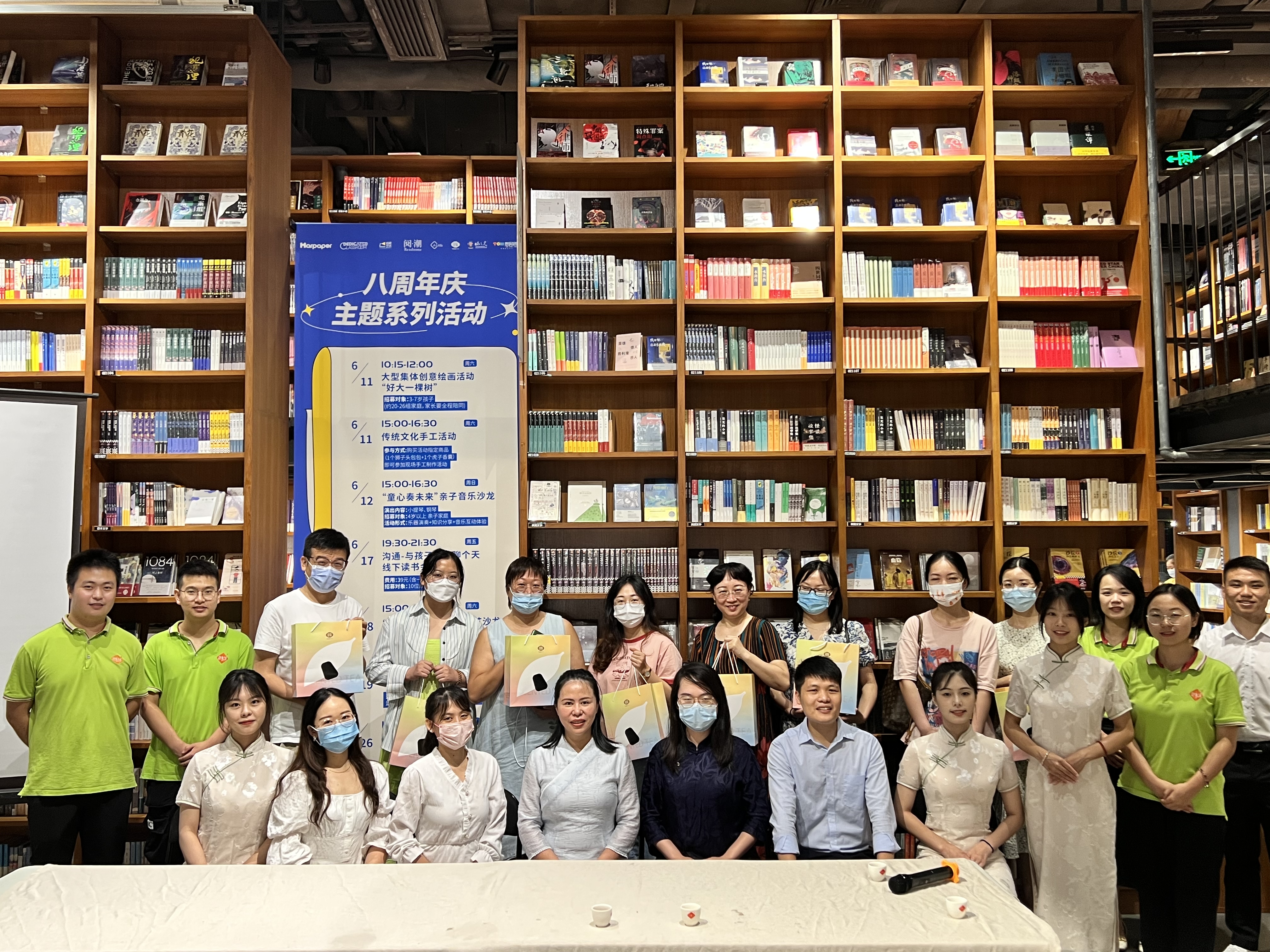 云河头条 | 阅潮&云河2022仲夏茶友会圆满结束