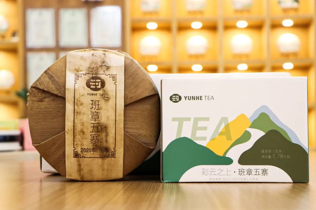 云河茶品 | 班章五寨---高端玩家的私藏好茶