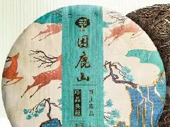 云河品鉴 | 云河名茶系列之困鹿山