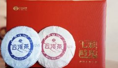 云河茶品 | 云河茶礼，一盒藏双韵