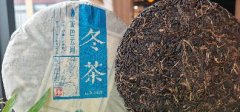 云河品鉴|2019年冬茶藏于冬日的味觉珍品